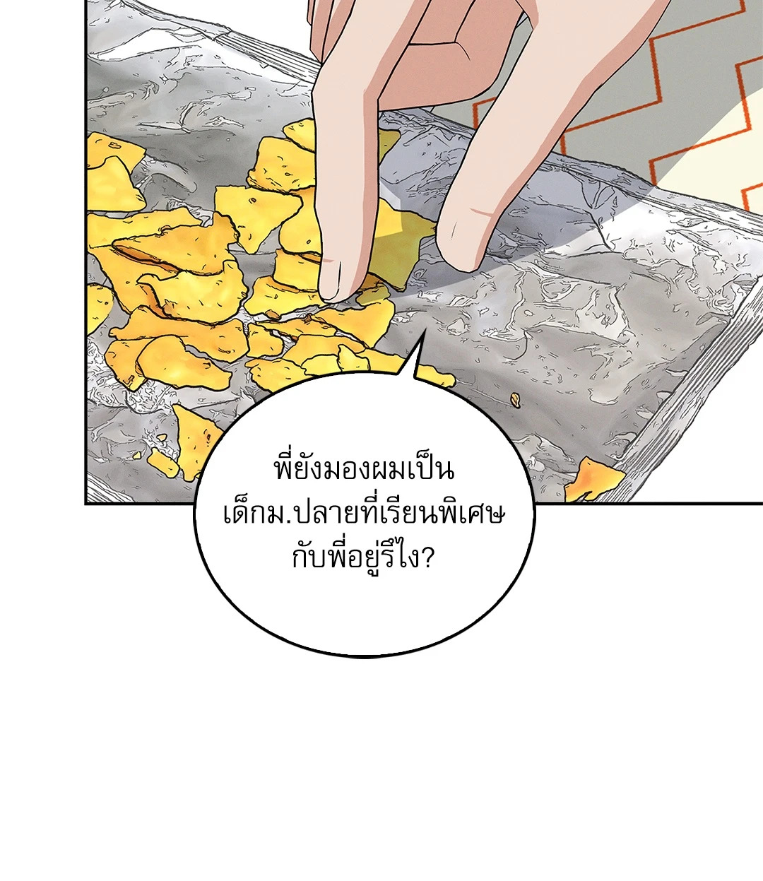 หน้า 34