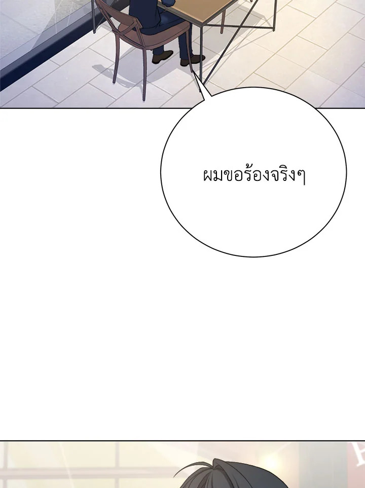 หน้า 79