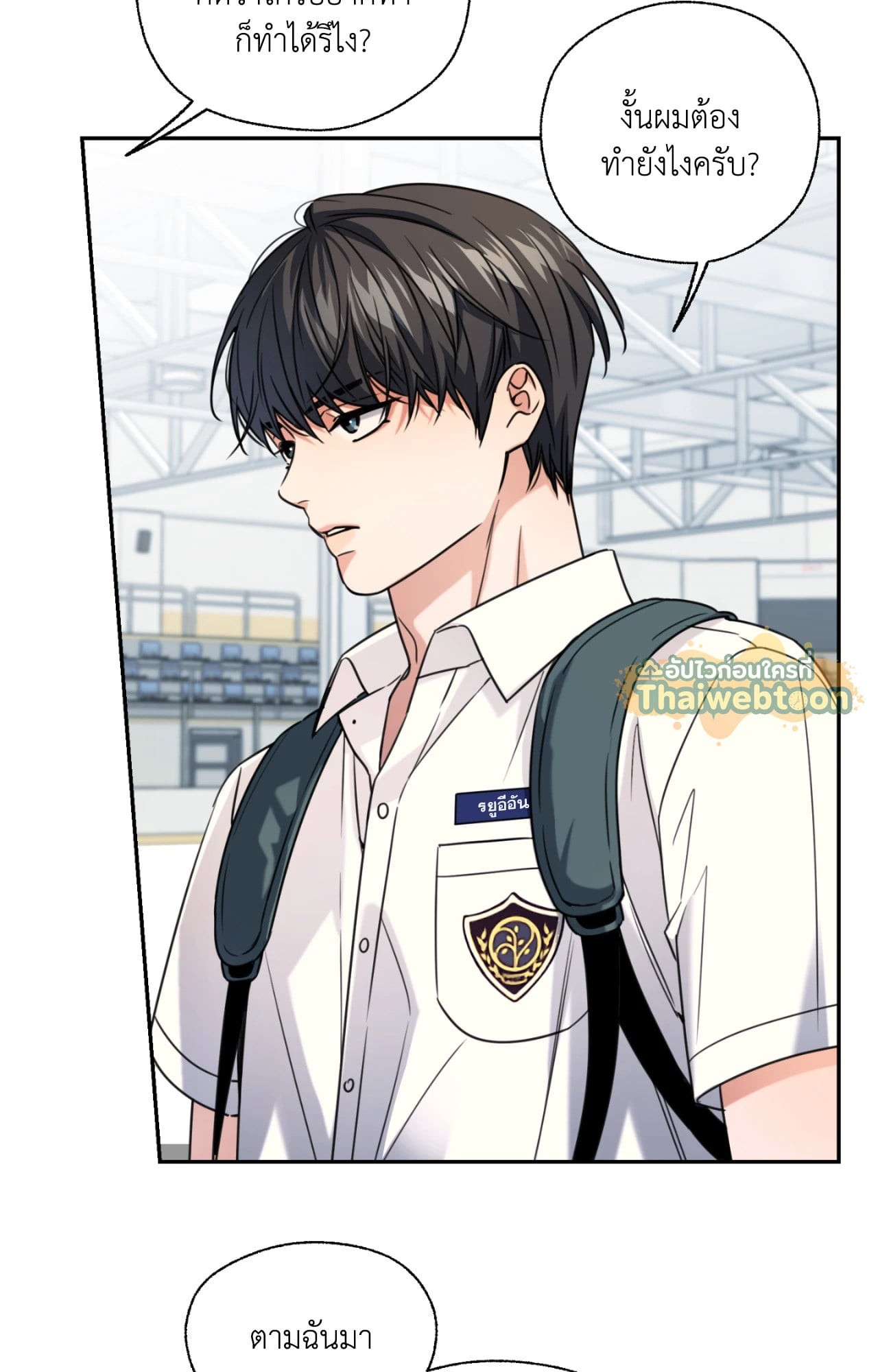 หน้า 71