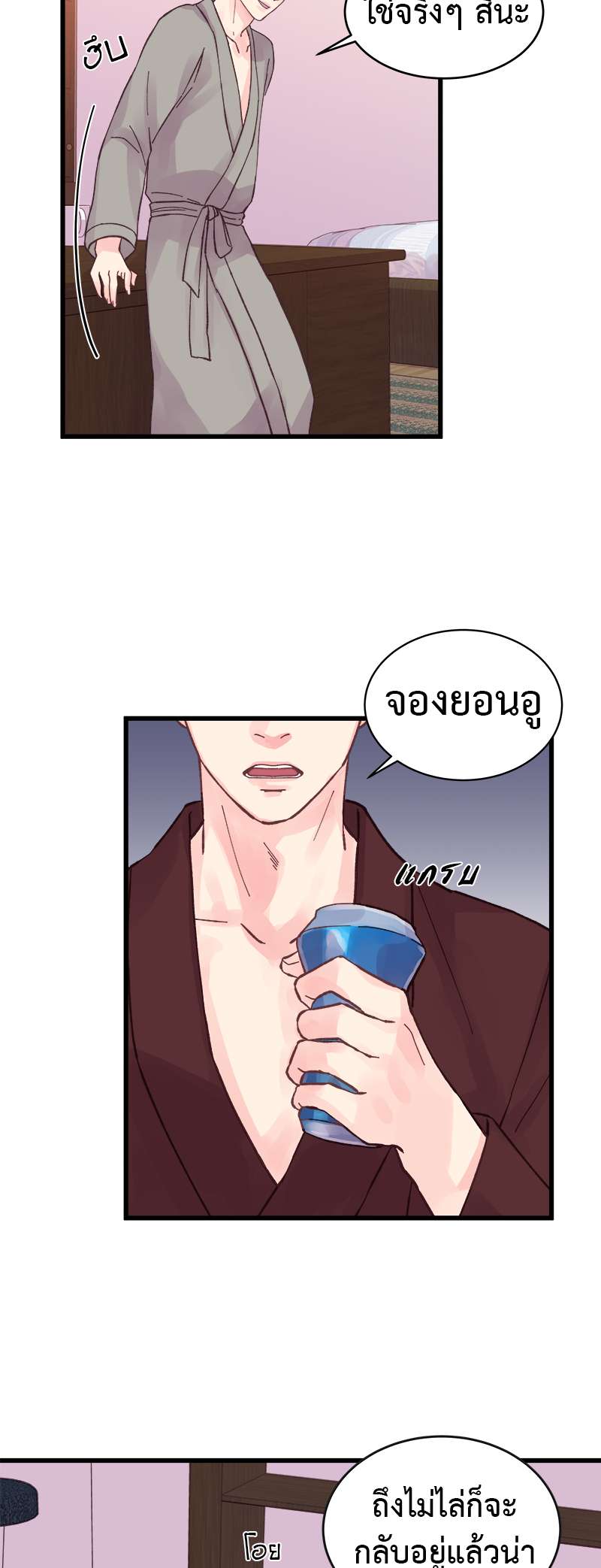 หน้า 24
