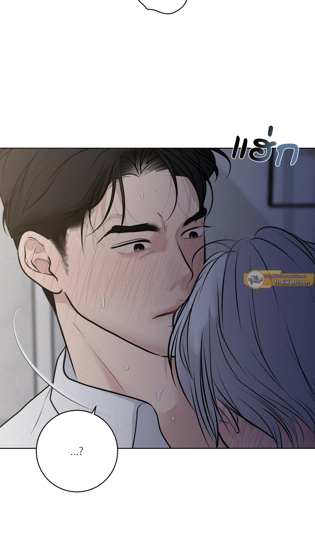 หน้า 79