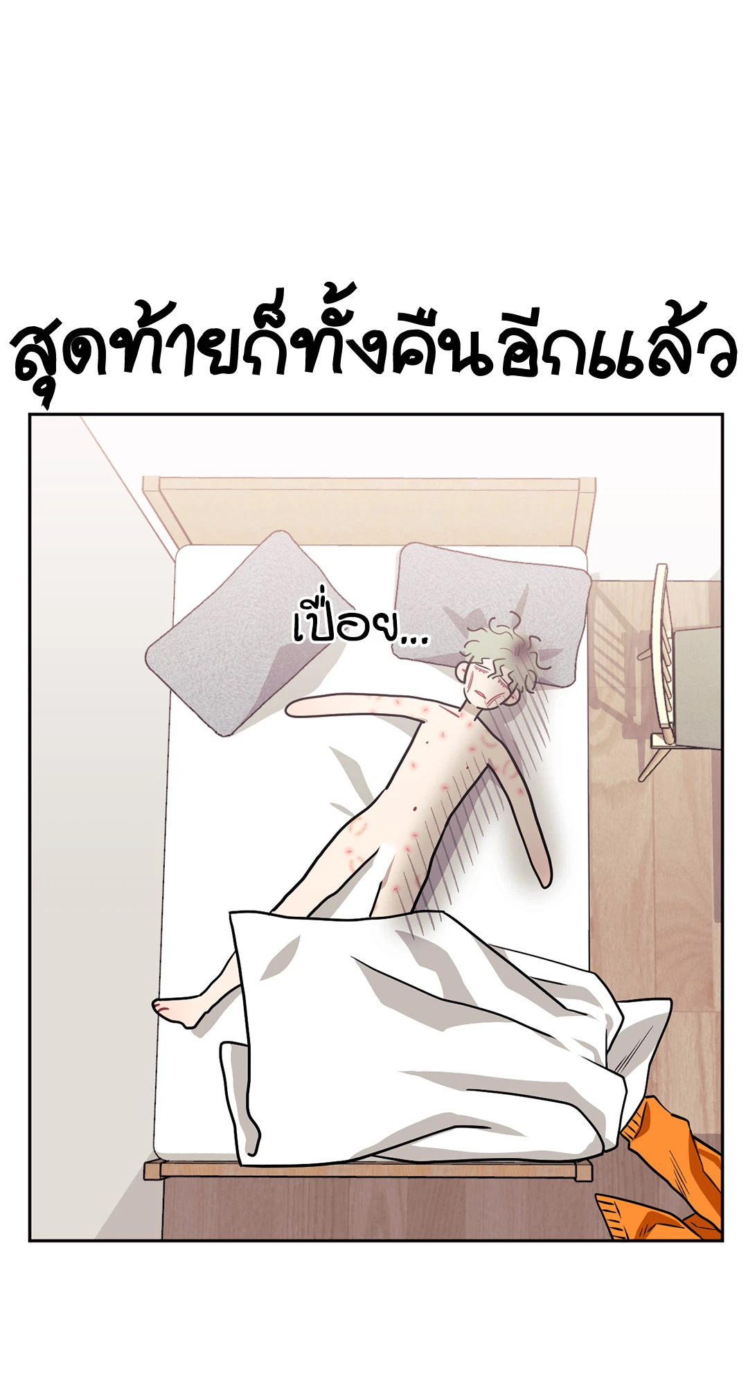 หน้า 52