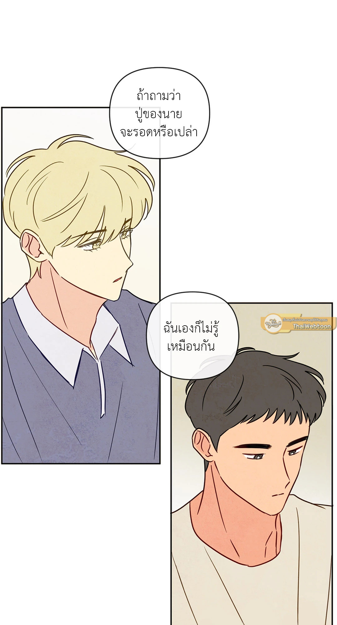 หน้า 58