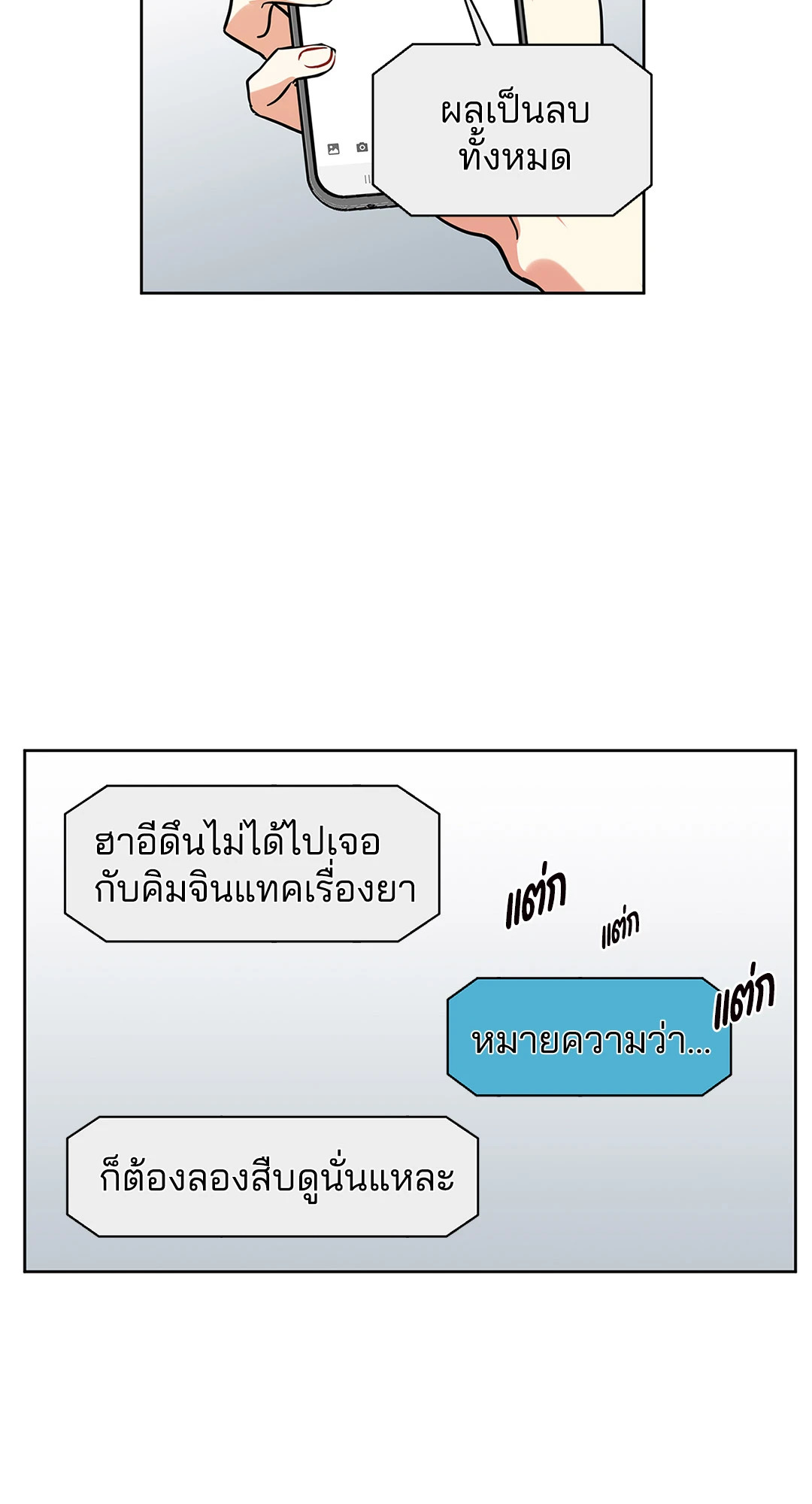 หน้า 62