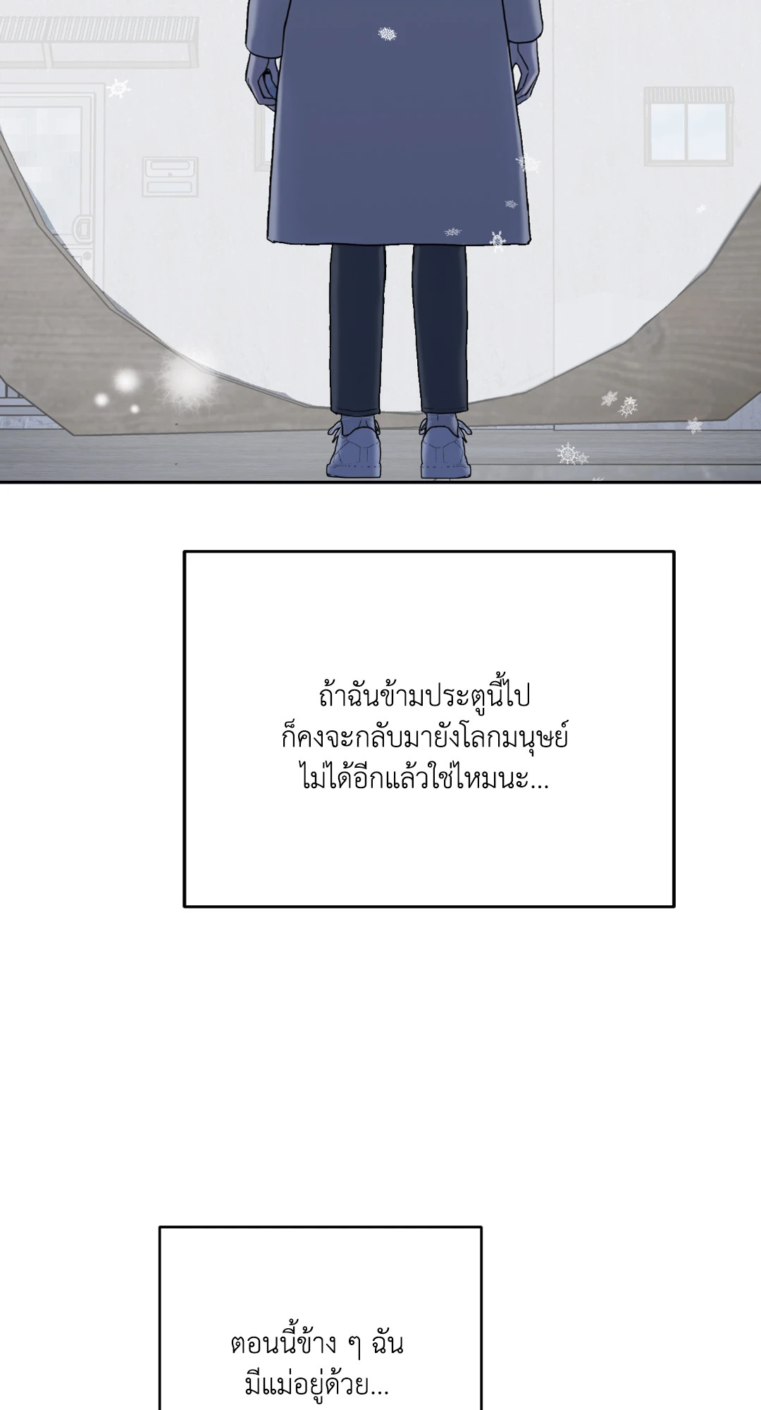 หน้า 90