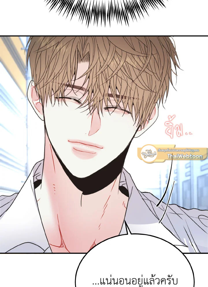 หน้า 97