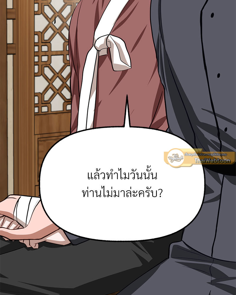 หน้า 145
