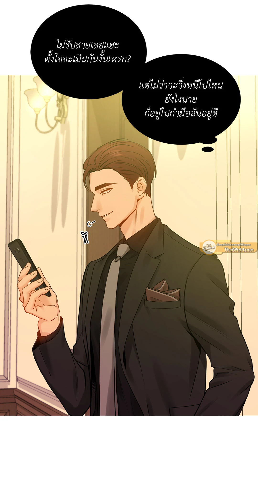 หน้า 33