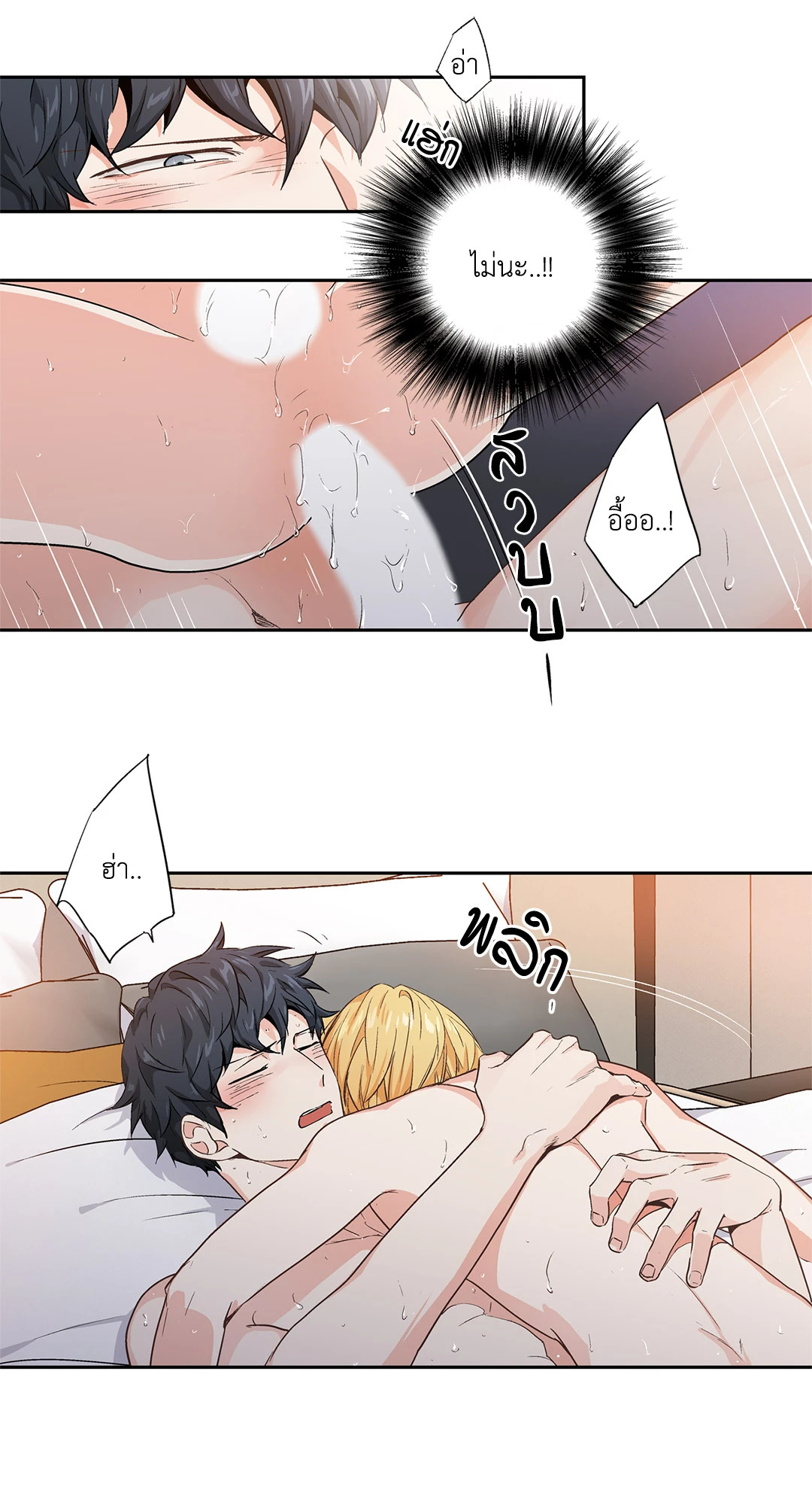 หน้า 17