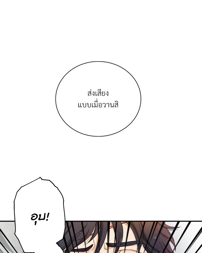 หน้า 101