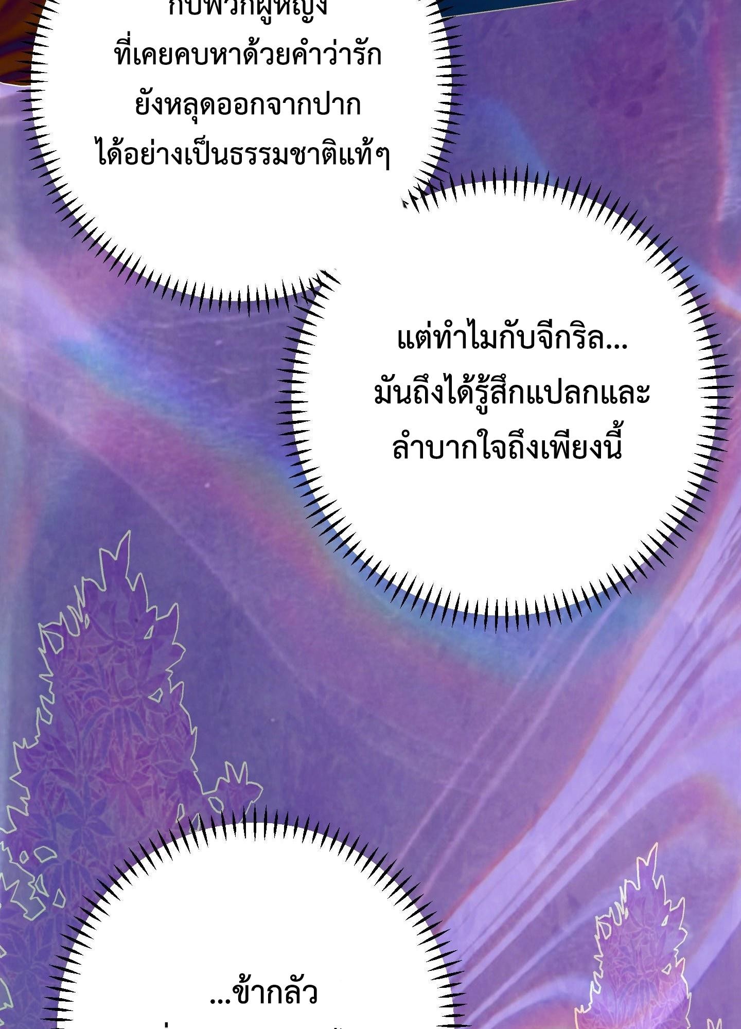 หน้า 72