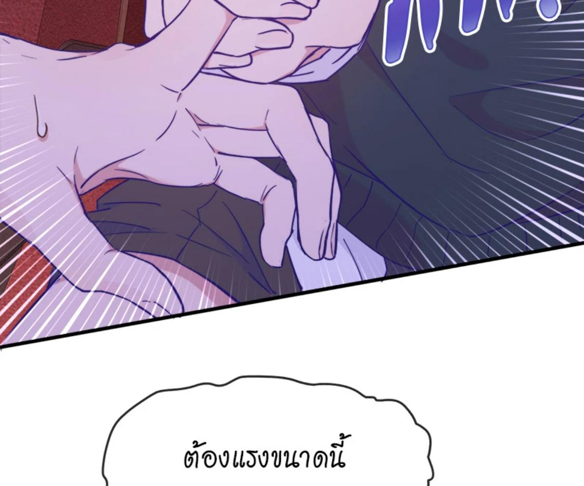 หน้า 82