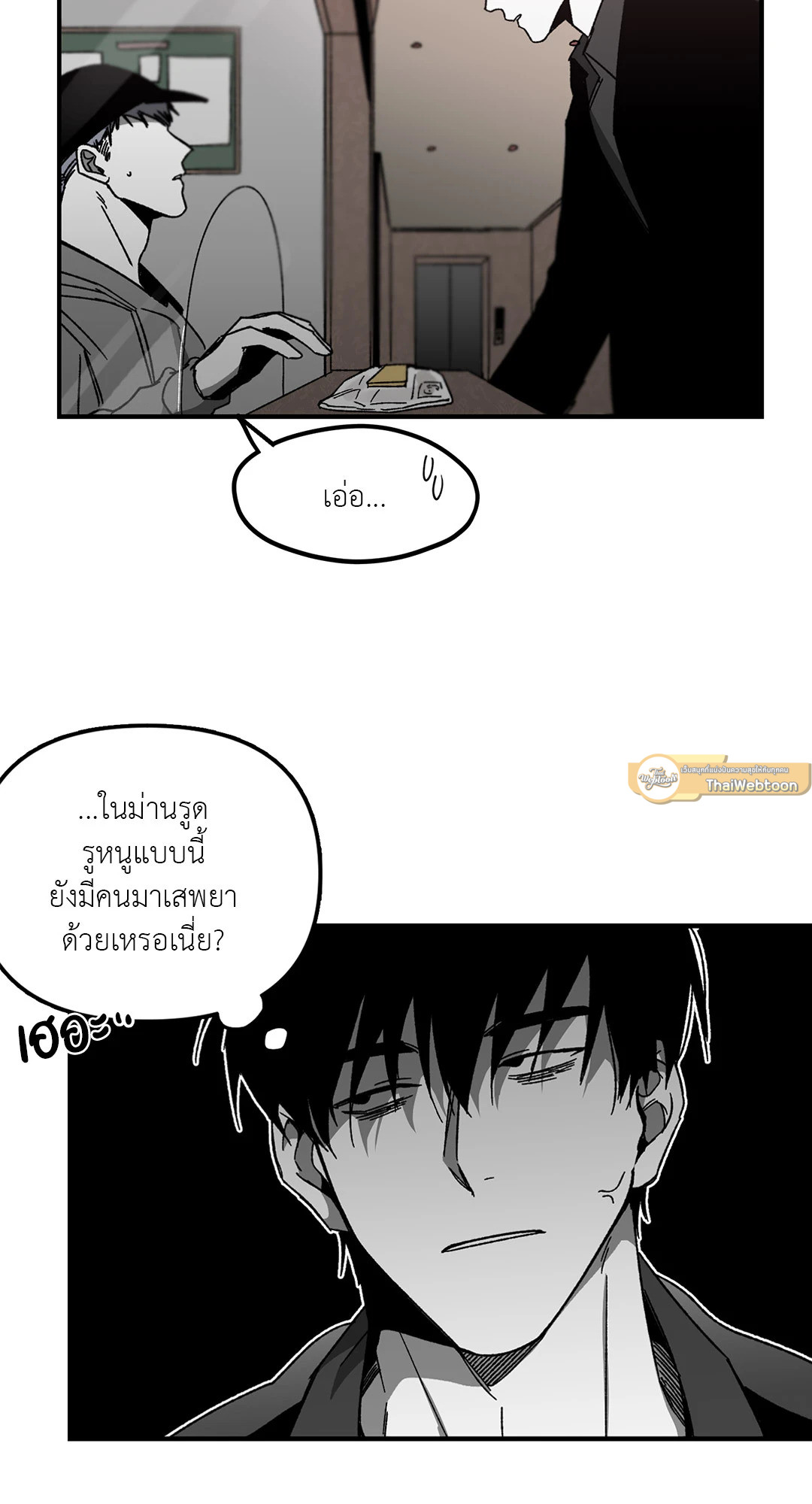 หน้า 33