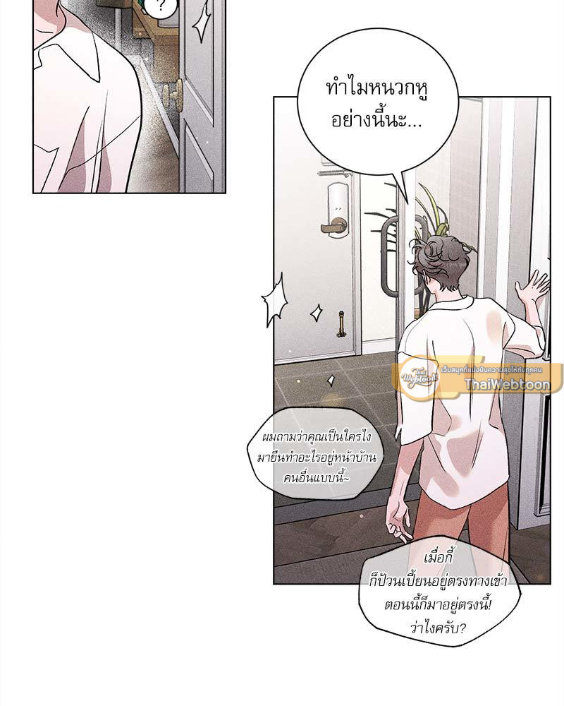 หน้า 79