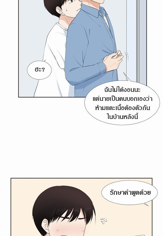 หน้า 61