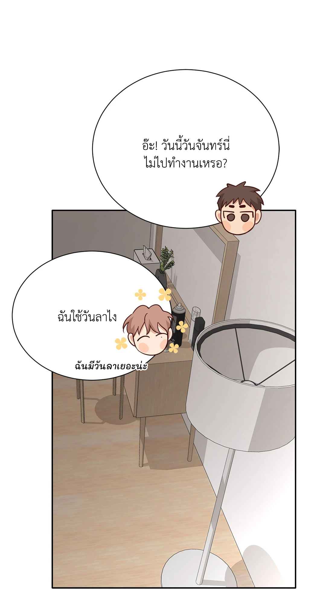 หน้า 71