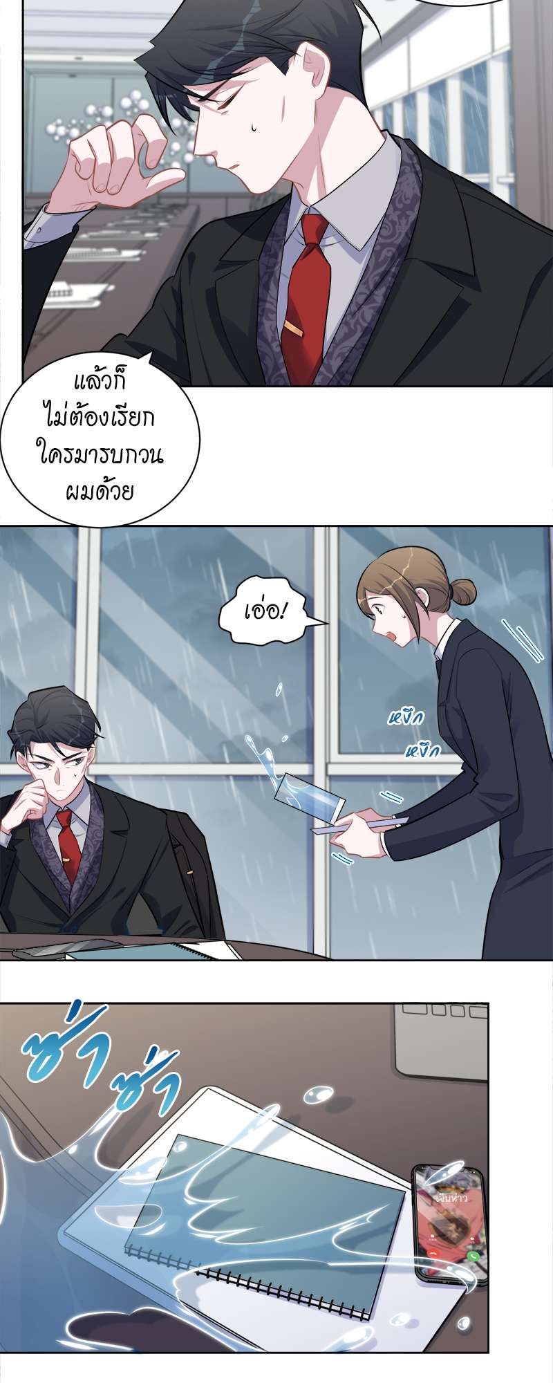 หน้า 4