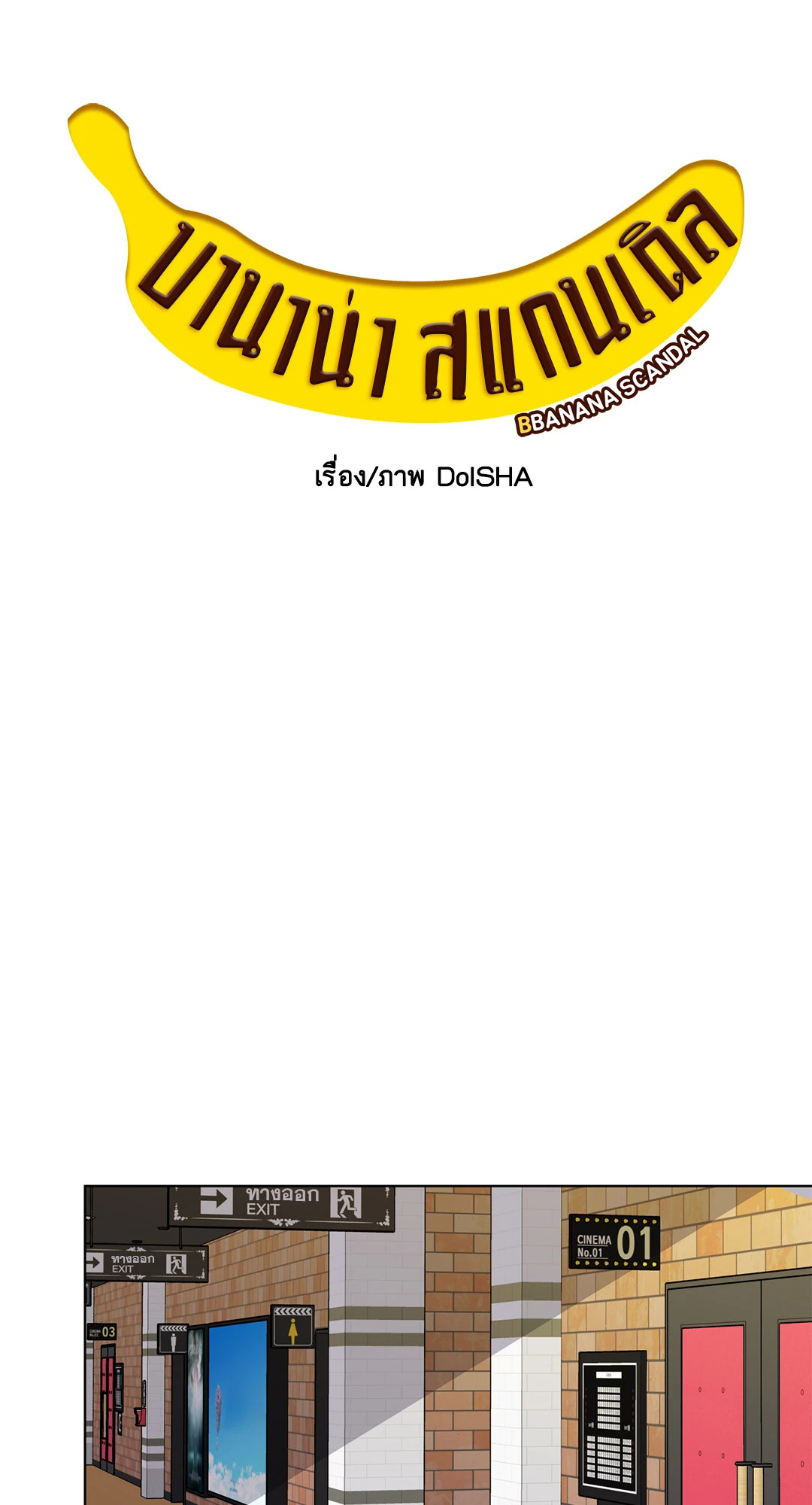 หน้า 35