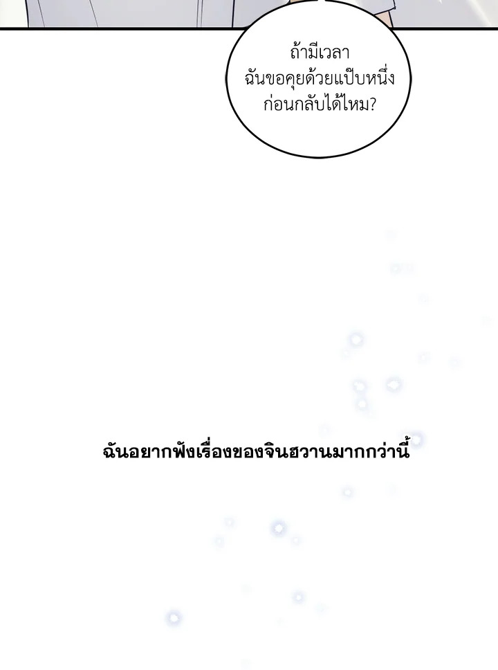 หน้า 115