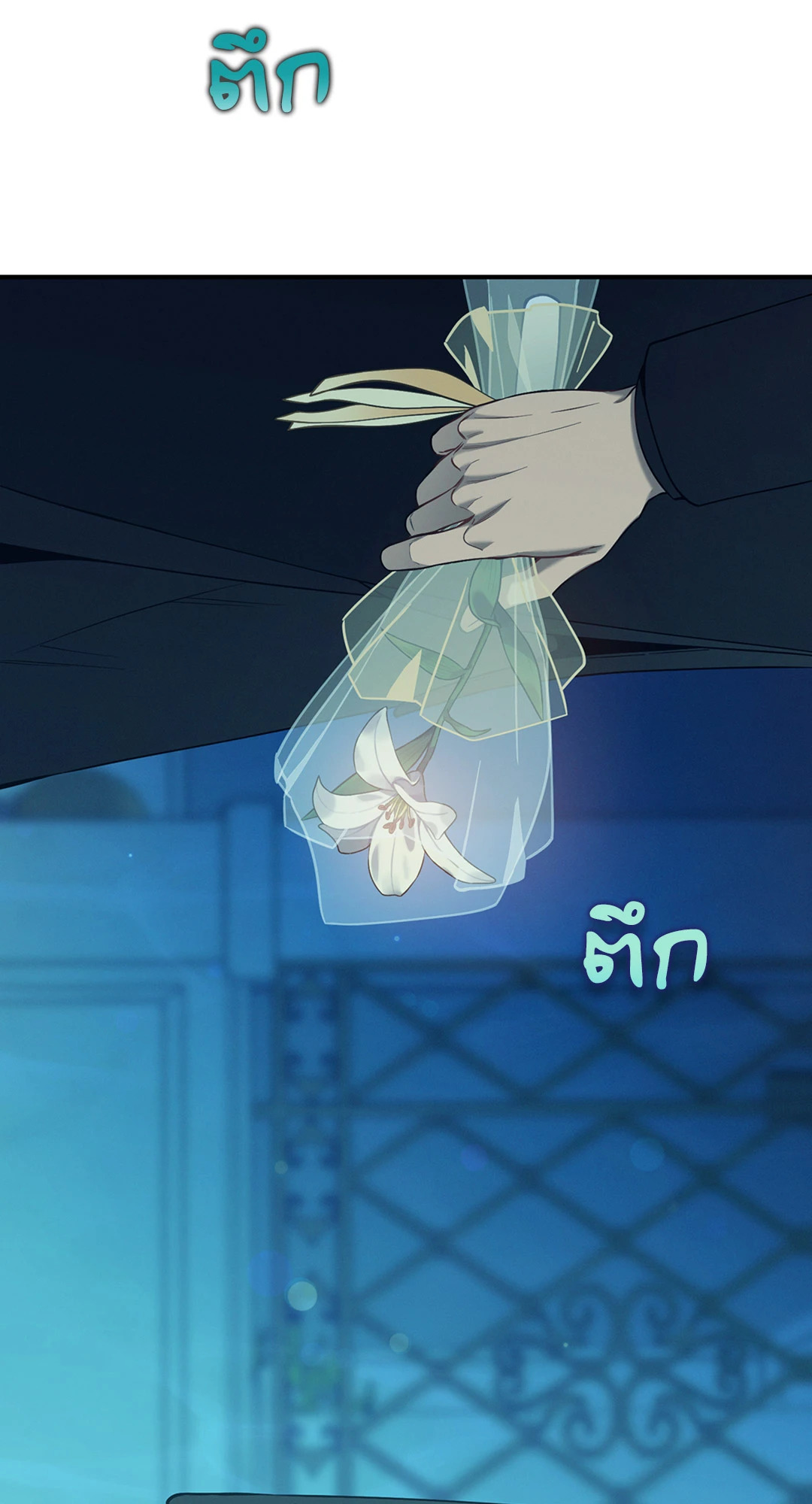 หน้า 63