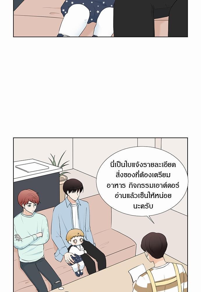 หน้า 45
