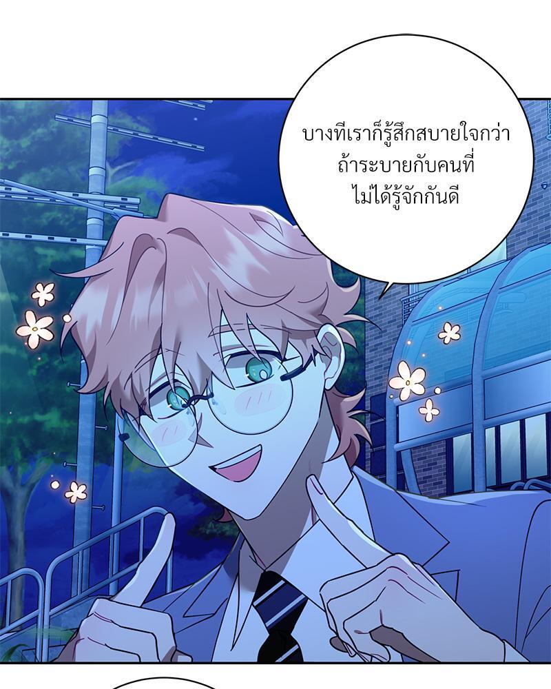 หน้า 59