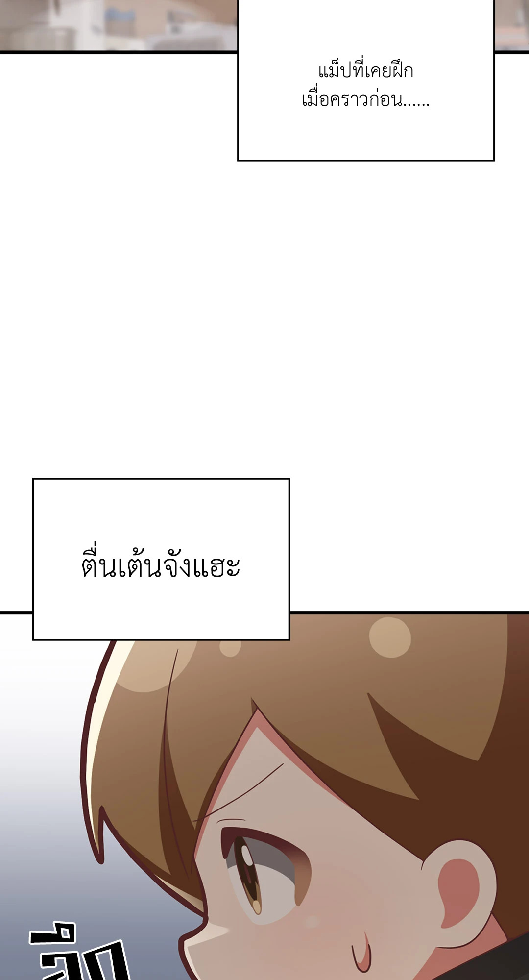 หน้า 73