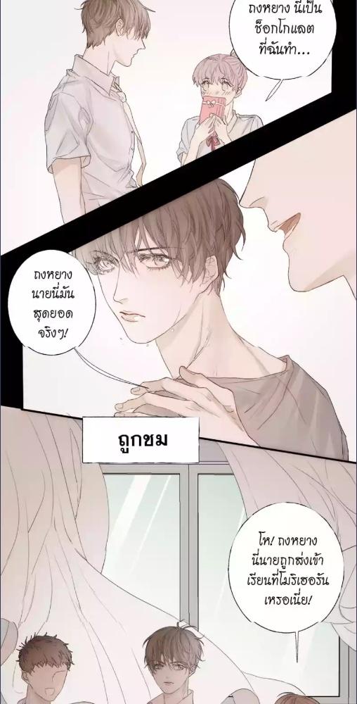 หน้า 23