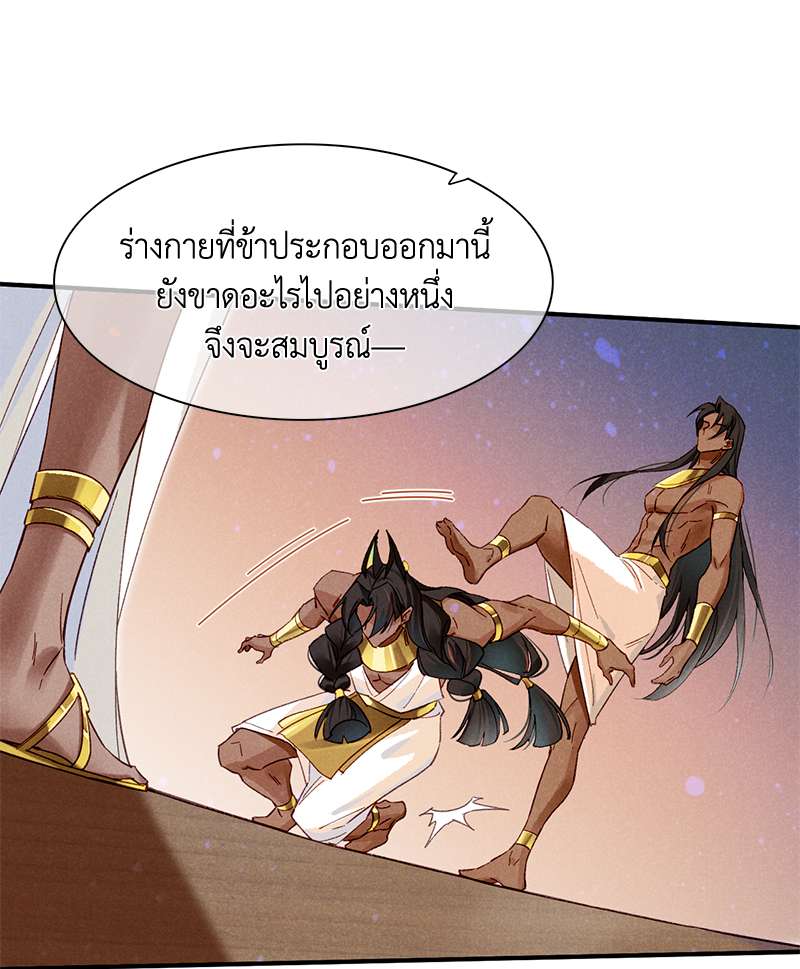 หน้า 79