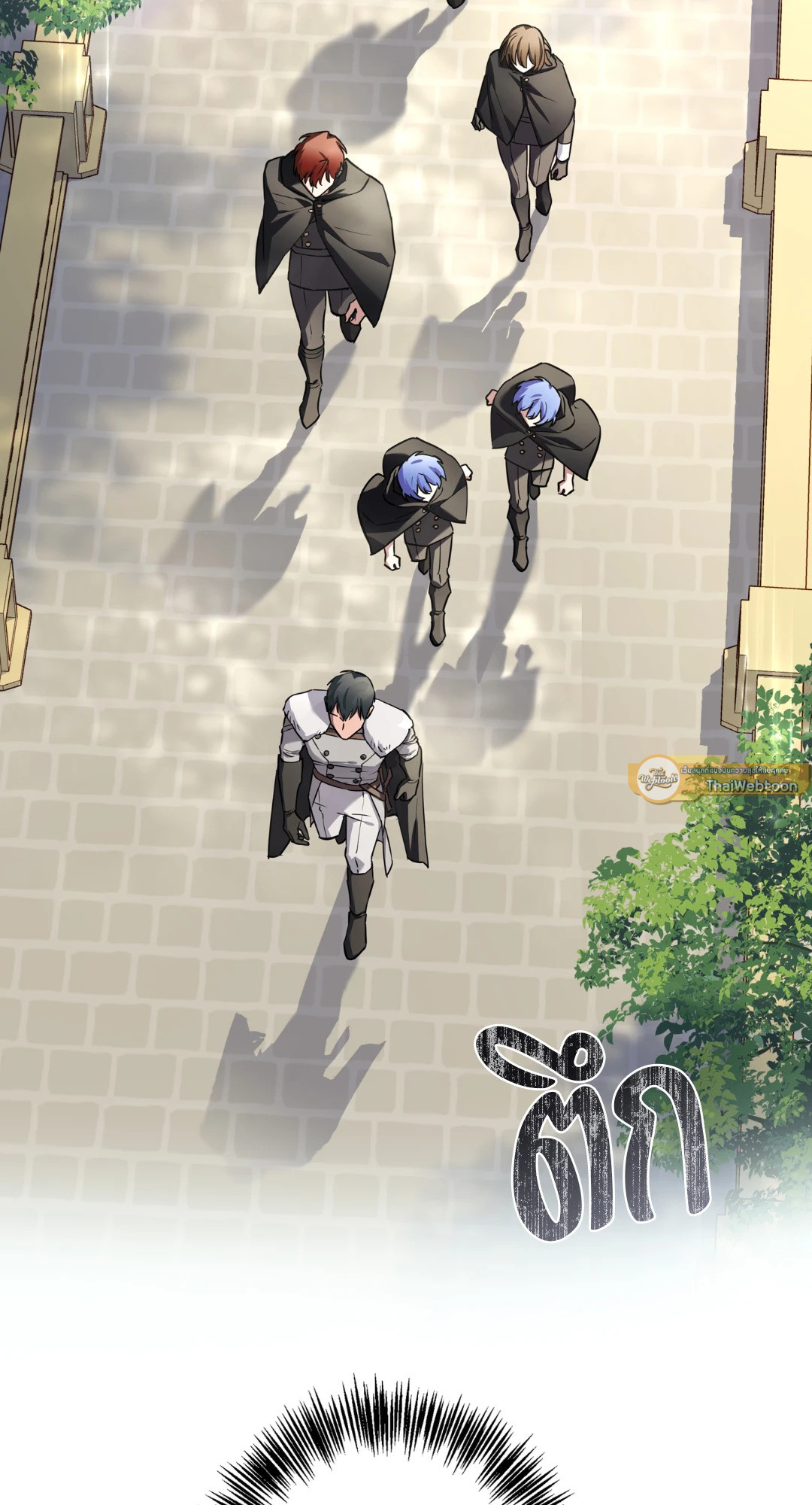 Turning ตอนที่ 34 - รูปที่ 2