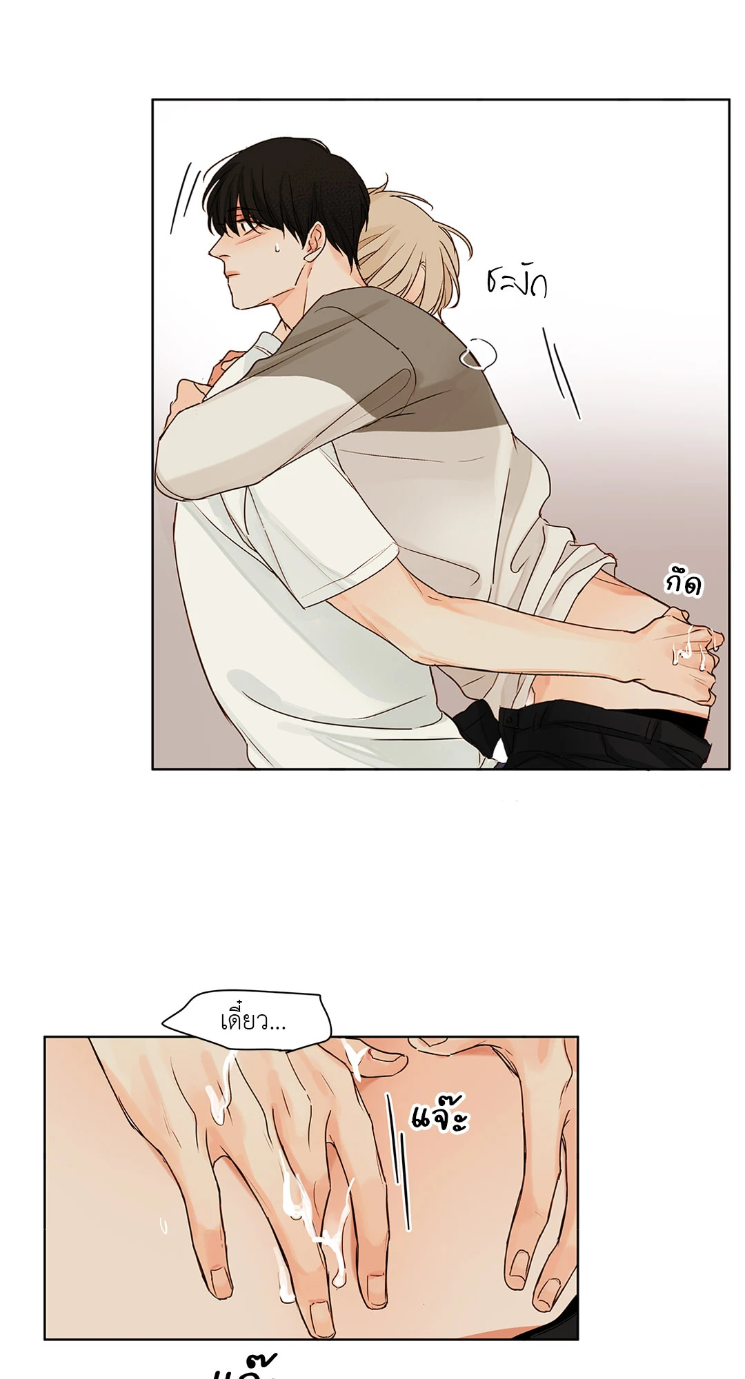 หน้า 40