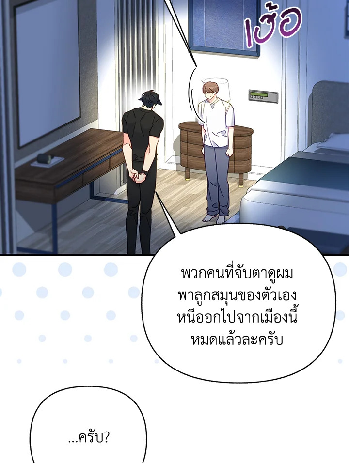 หน้า 70