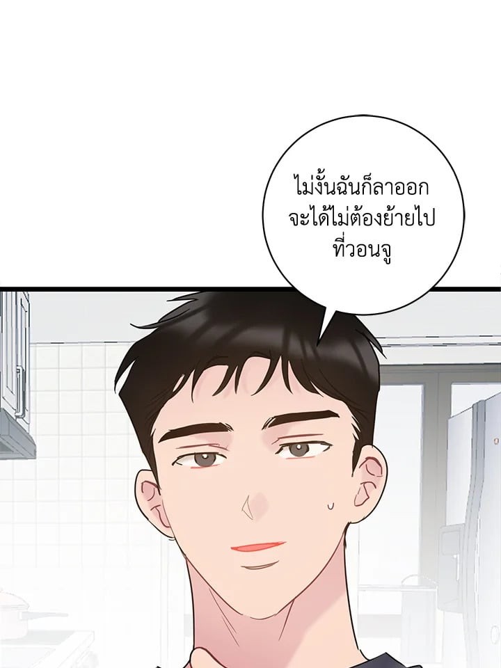 หน้า 84