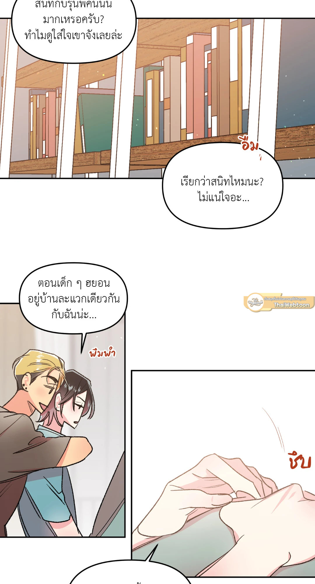 หน้า 22