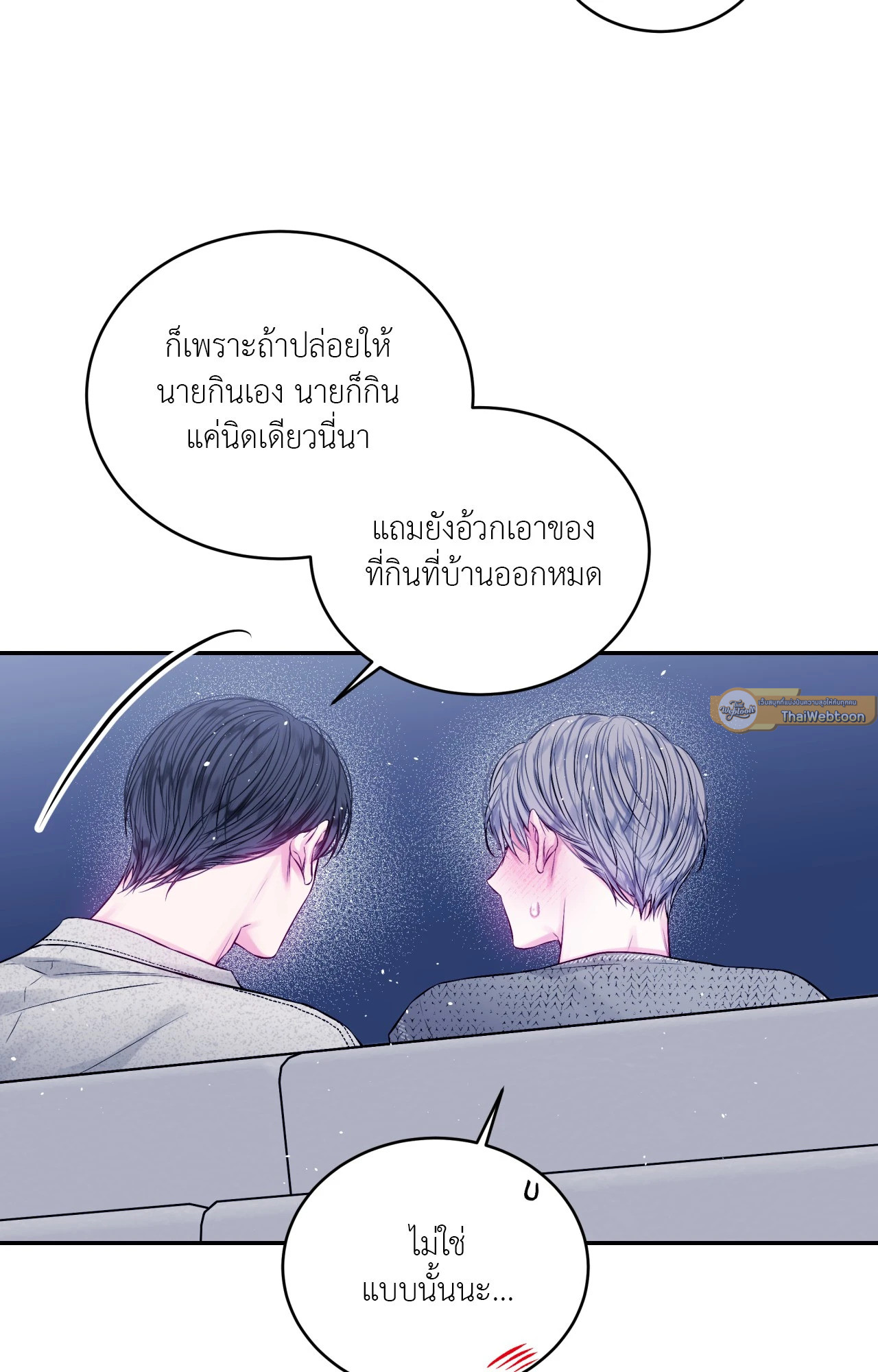 หน้า 47