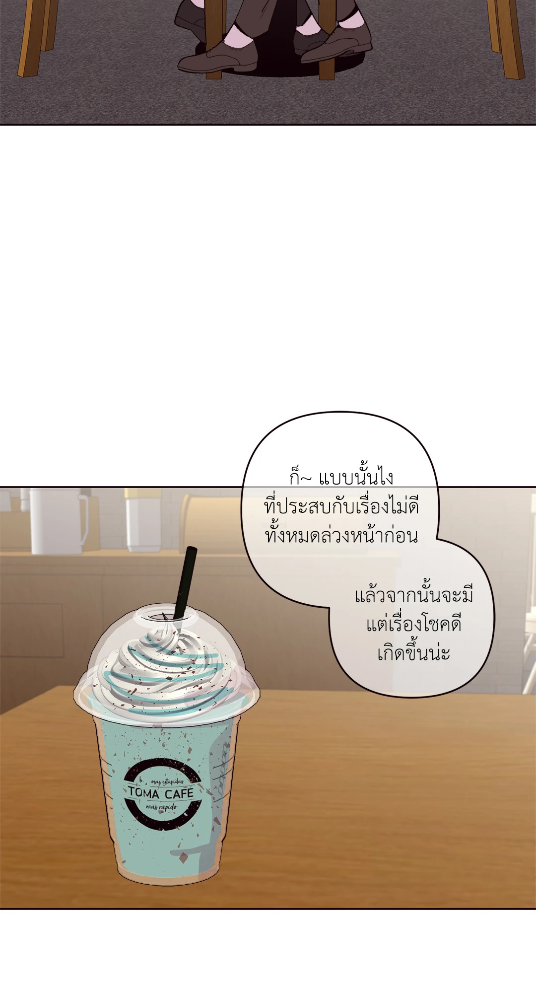 หน้า 55