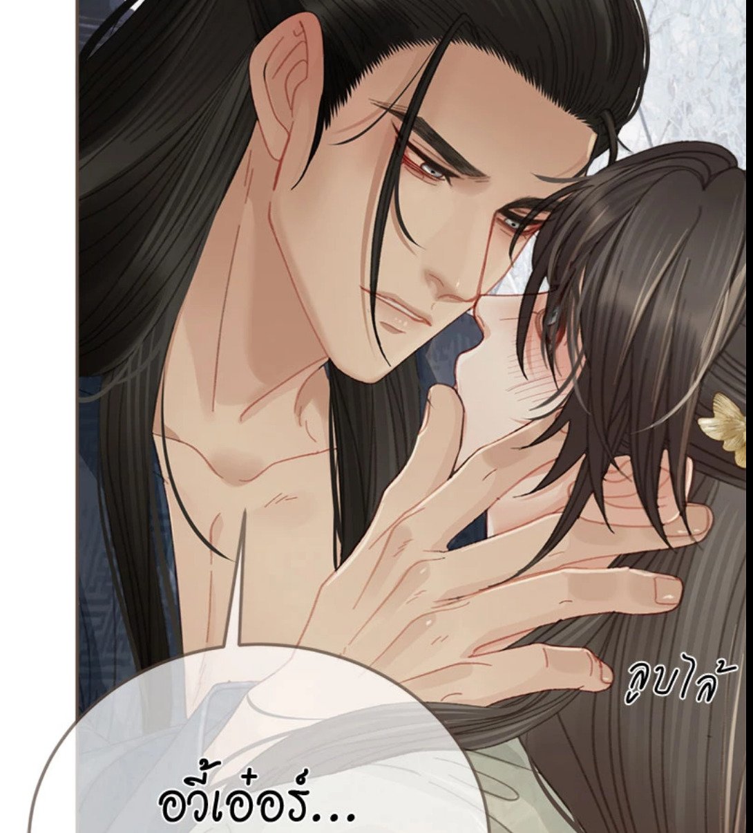 หน้า 51