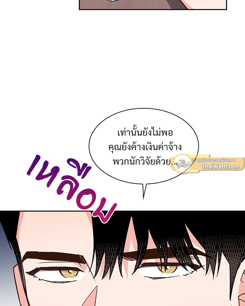หน้า 79