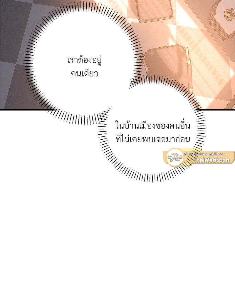 หน้า 99