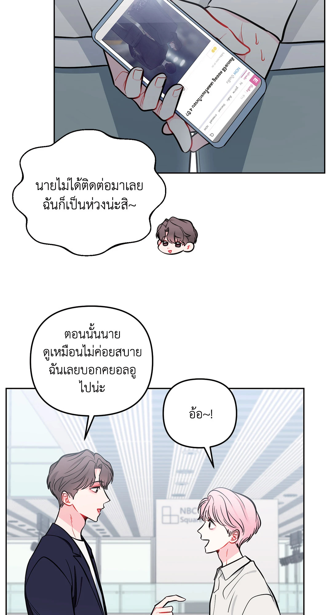 หน้า 35