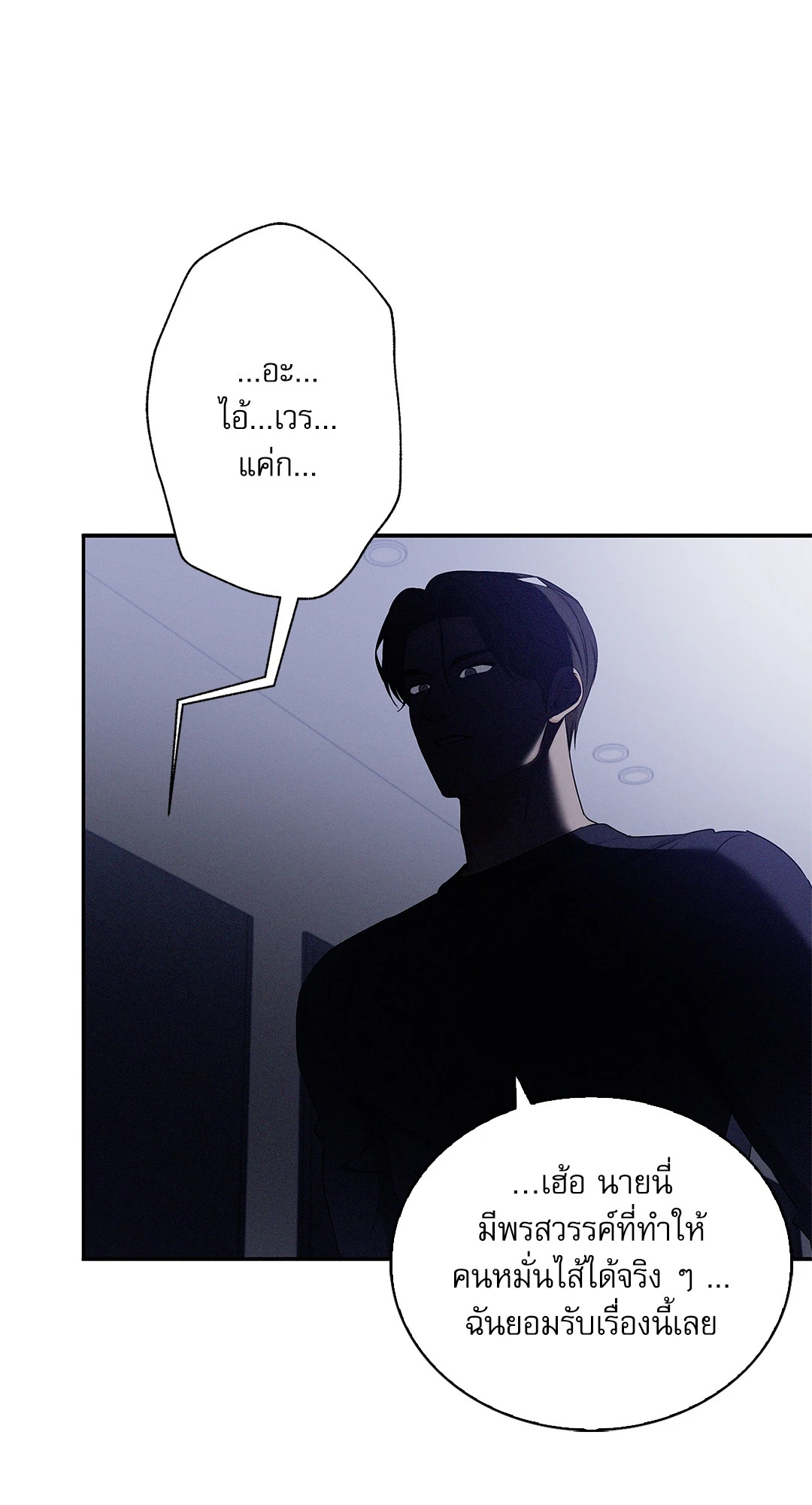 หน้า 66