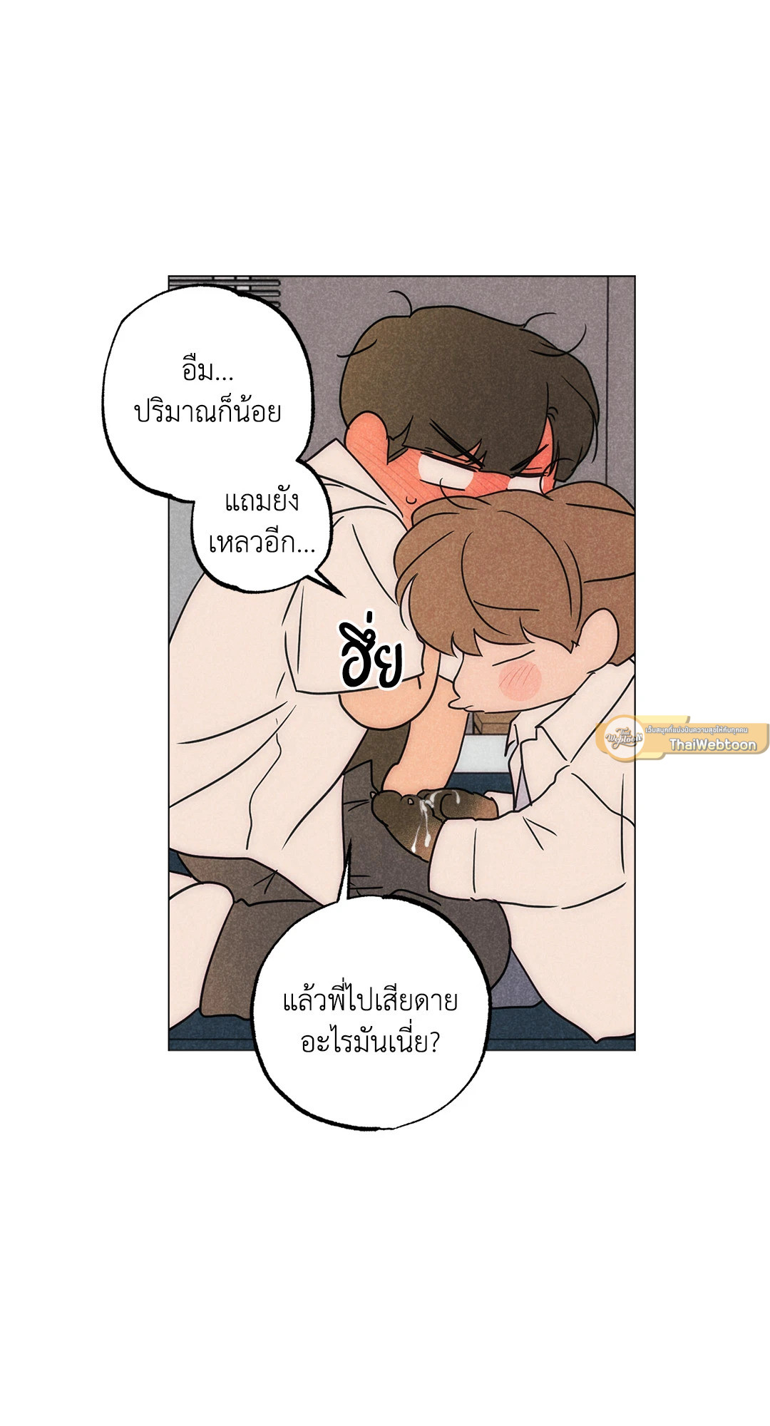 หน้า 33