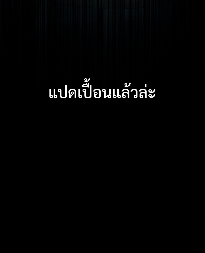 หน้า 145