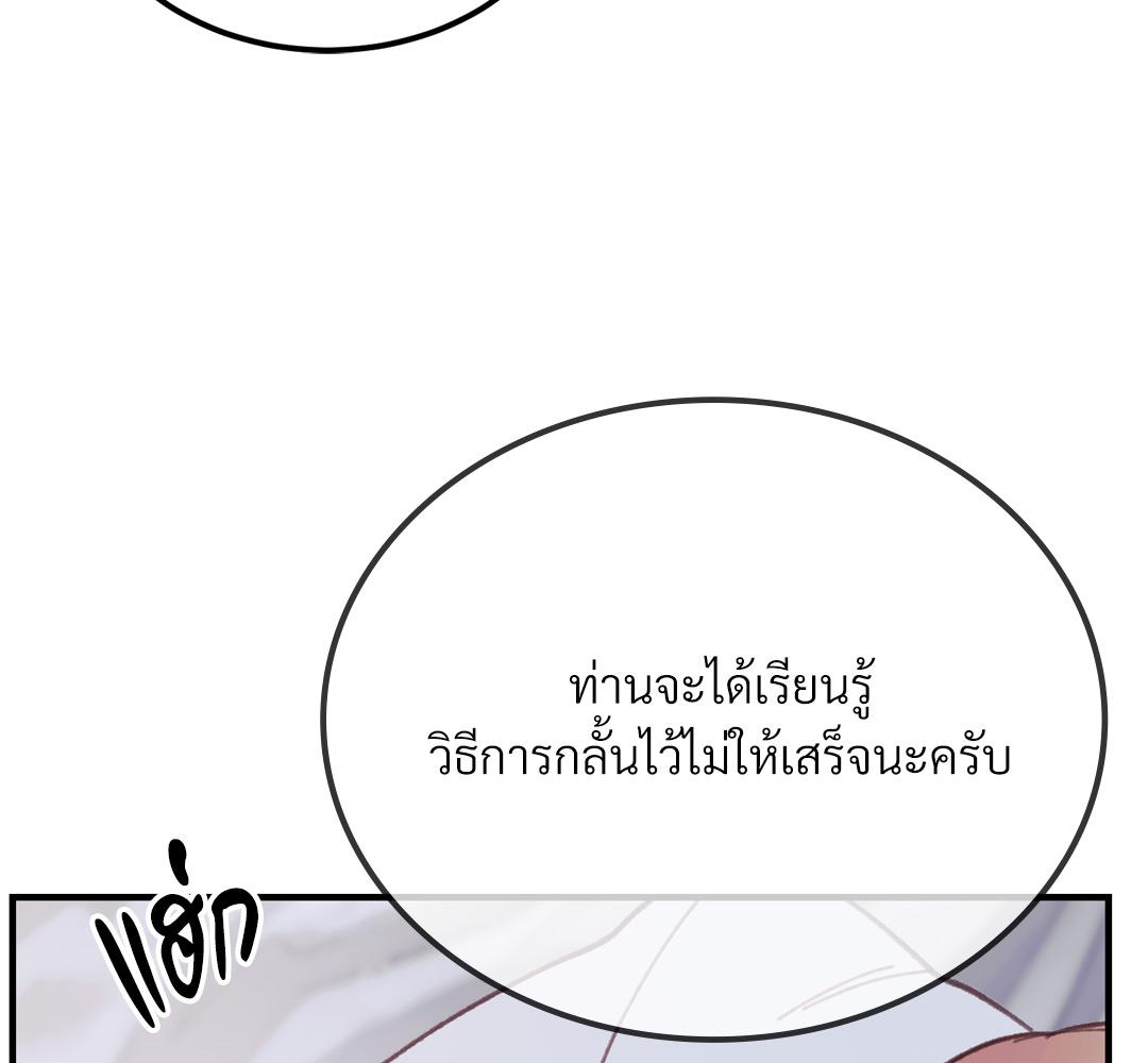 หน้า 93