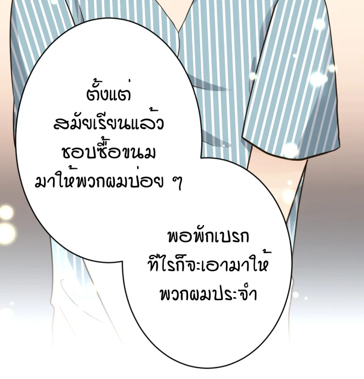 หน้า 123