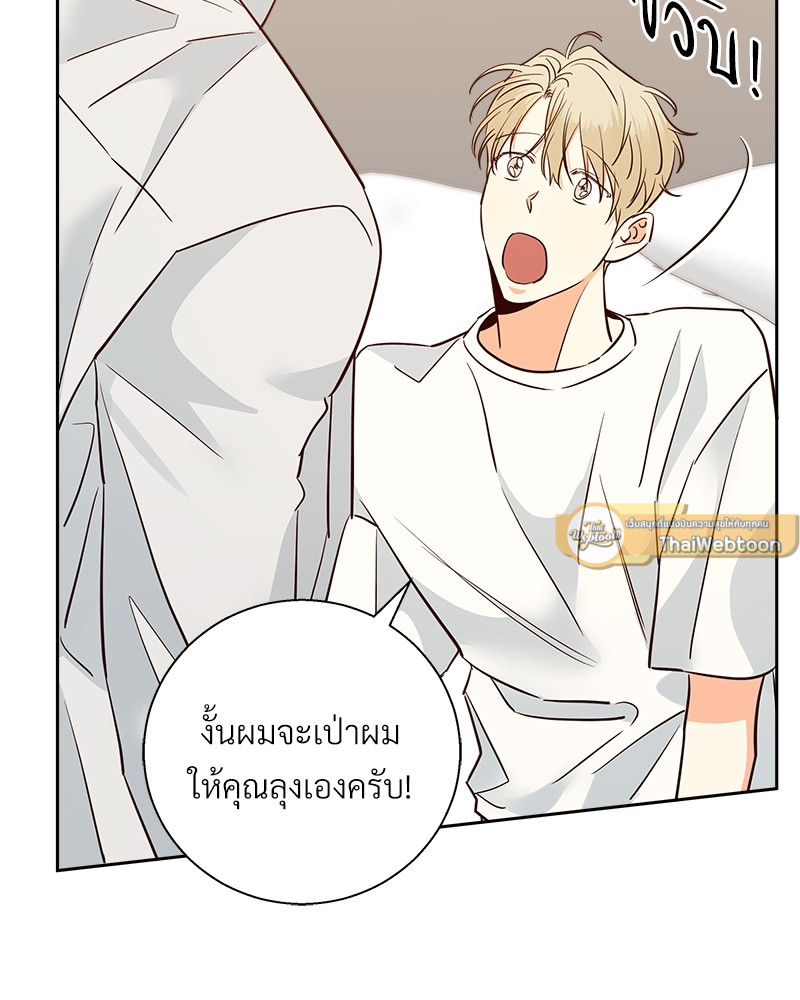 หน้า 67