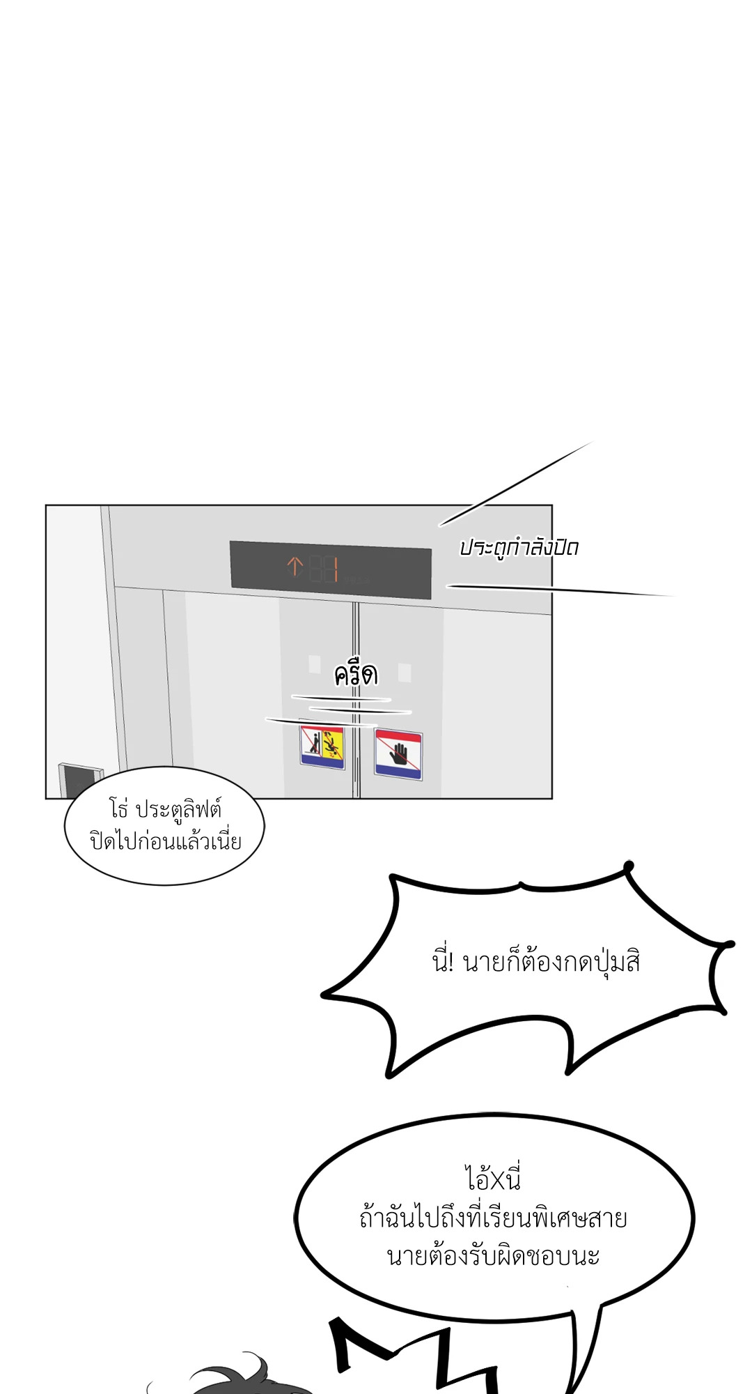 หน้า 59