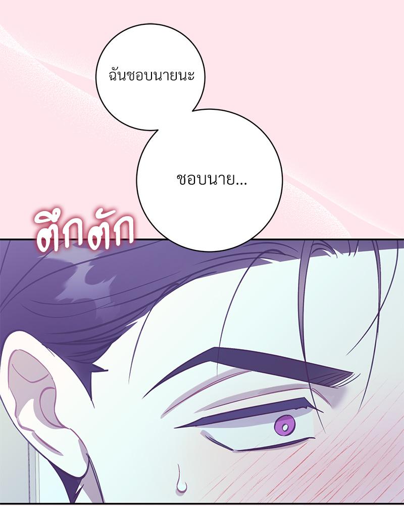 หน้า 99