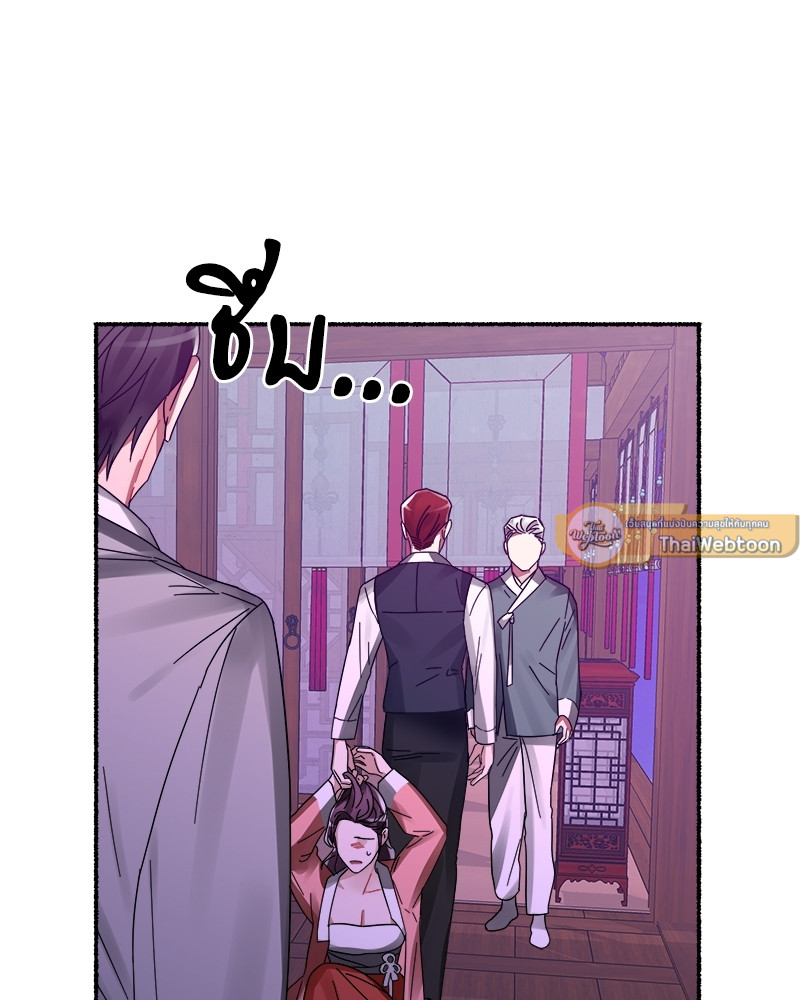 หน้า 115