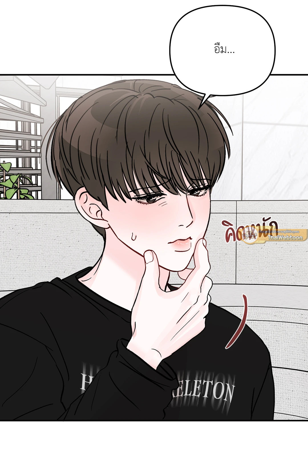 หน้า 75